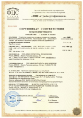 zertifikat_ru_multi2_page-0001-min